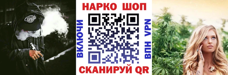 Названия наркотиков Юрюзань АМФ  A-PVP  COCAIN  ГАШИШ  Мефедрон  Бошки Шишки 