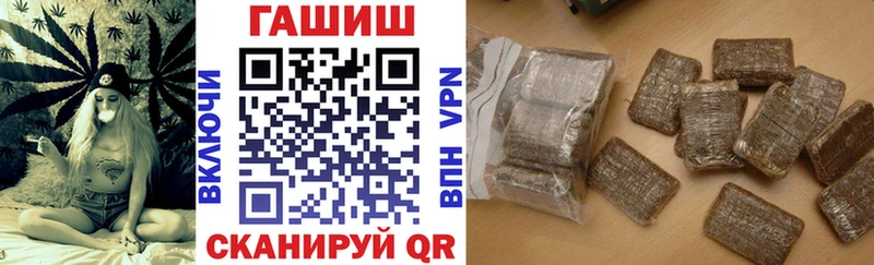 как найти закладки  Юрюзань  ГАШИШ убойный 