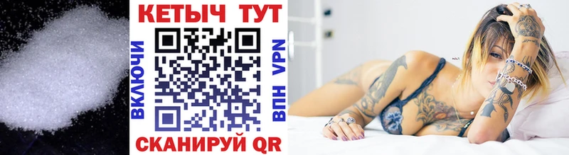 Кетамин VHQ  Юрюзань 