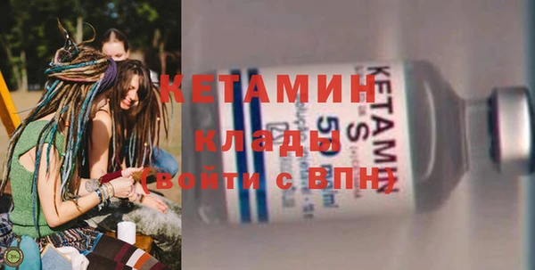 мефедрон мука Пенза
