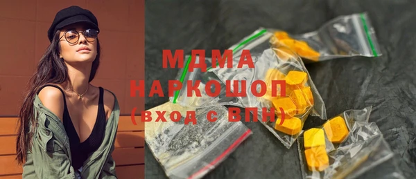 экстази Балашиха