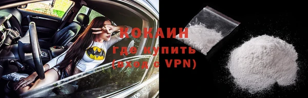 наркотики Магас