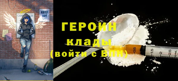 наркотики Магас