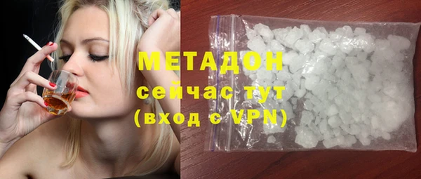 наркотики Магас