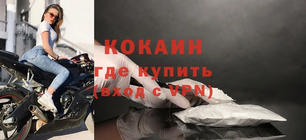 наркотики Магас
