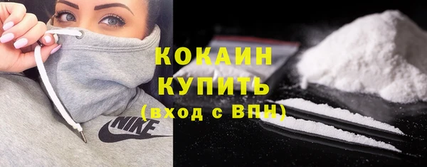 наркотики Магас