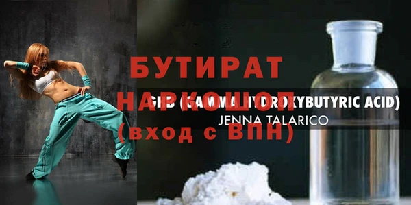 дмт Майский