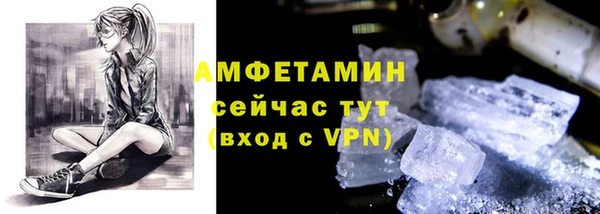 винт Магадан
