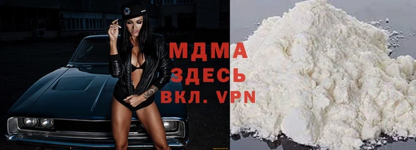 наркотики Магас