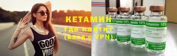 винт Магадан
