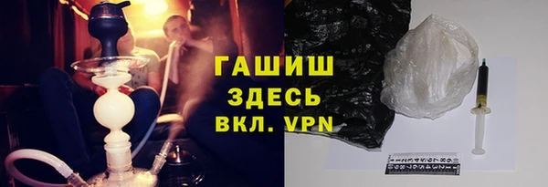 наркотики Магас