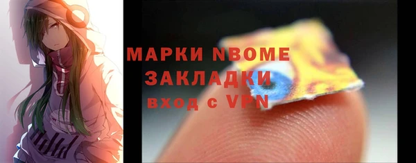 винт Магадан