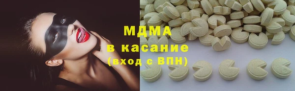 винт Магадан