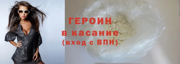 винт Магадан