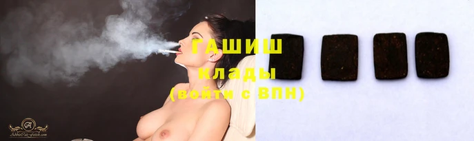 винт Магадан