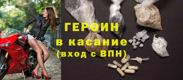 наркотики Магас