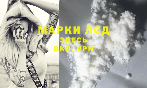 винт Магадан