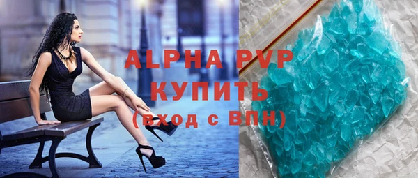 винт Магадан