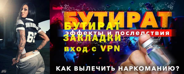 винт Магадан
