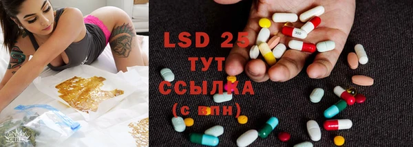 винт Магадан