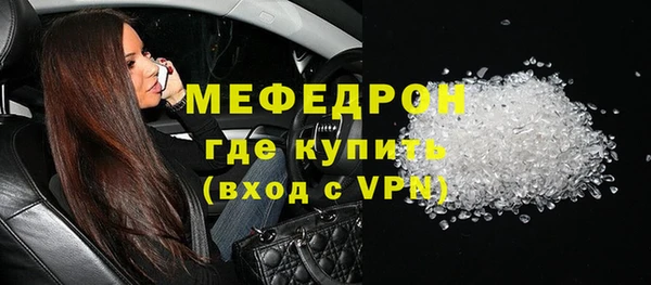наркотики Магас