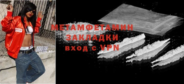 наркотики Магас