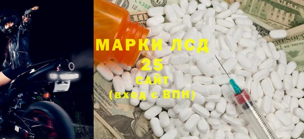 наркотики Магас
