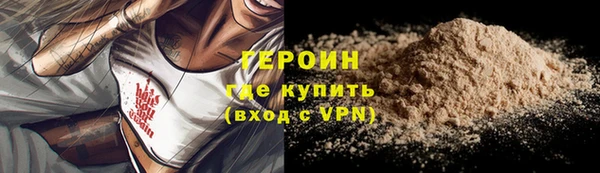 наркотики Магас