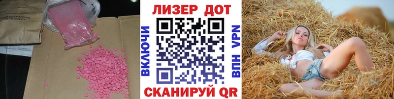 закладка Юрюзань omg вход сайты даркнета как зайти Лсд 25 экстази ecstasy