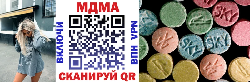 МДМА VHQ  Юрюзань 