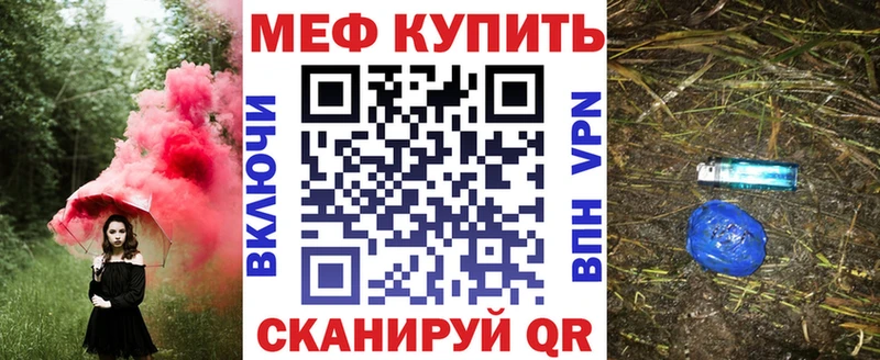 Мефедрон мука  Юрюзань 