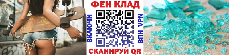наркошоп  Юрюзань  МЕТАМФЕТАМИН пудра 