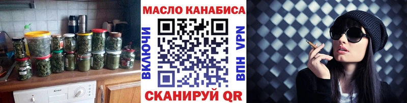 ТГК концентрат  Юрюзань 