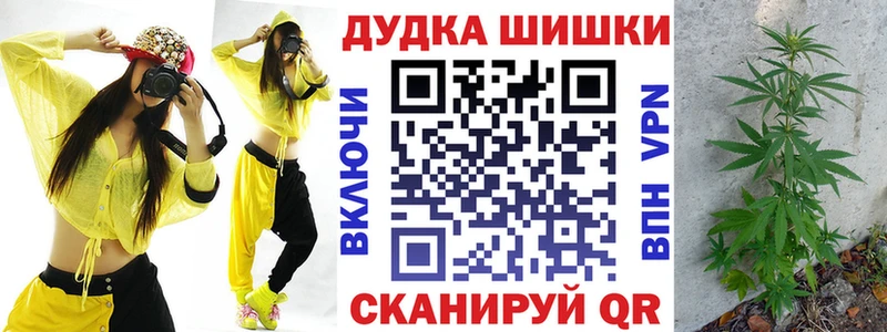 сколько стоит  Юрюзань  Конопля THC 21% 